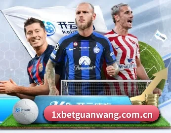 1xbet官网的故事