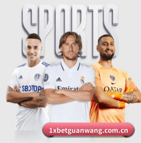 五个功能入口,赛程查询路径更短 - 多运动项目内容板块 | 1xBETAPP