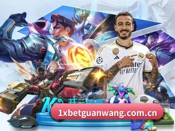 1xbet官网 APP